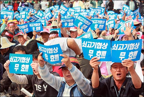  농민들이 22일 오후 서울 여의도공원에서 열린 '쇠고기 협상 무효! 한미FTA 반대! 농민생존권 쟁취!' 전국농민대회에서 정부의 미국산 쇠고기 수입 정책 철회를 촉구하며 구호를 외치고 있다.