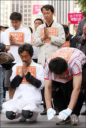 강기갑 민주노동당, 임종인 무소속 의원이 24일 오후 서울 청계광장에서 청와대까지 한미 쇠고기 재협상을 촉구하는 삼보일배를 하고 있다.