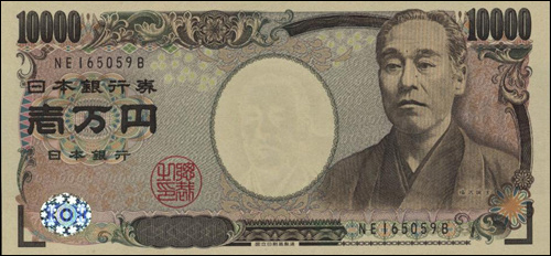 일본 최고가 지폐 일 만 엔에 새겨진 후쿠자와 유키치의 초상화.