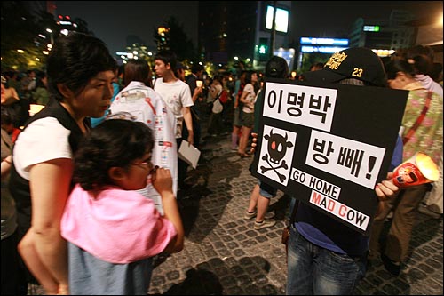  광우병위험 미국산쇠고기 수입반대 촛불문화제가 열린 5월25일 저녁 서울 청계광장에서 한 참가자가 '이명박 방빼' 구호가 적힌 피켓을 들고 있다.