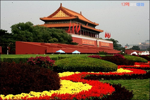 중국발품취재 중 찾은 베이징 천안문광장 앞 고궁 입구