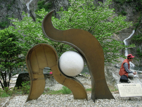 성 테마공원에 설치되어 있는 음양 상징물.