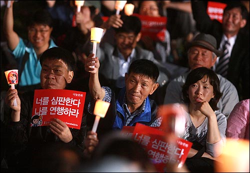 광우병위험 미국산쇠고기 수입반대 21차 촛불문화제가 28일 저녁 서울 청계광장에서 열리고 있다.