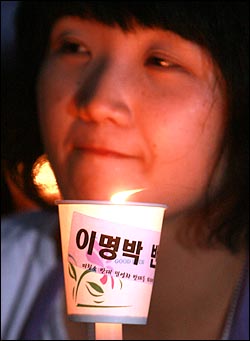  광우병위험 미국산쇠고기 수입반대 21차 촛불문화제가 28일 저녁 서울 청계광장에서 열리고 있다.