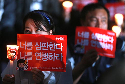  광우병위험 미국산쇠고기 수입반대 21차 촛불문화제가 28일 저녁 서울 청계광장에서 열리고 있다.