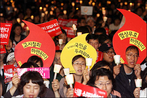 광우병 위험으로부터 안전하지 않은 미국산 쇠고기 수입에 반대하는 시민과 학생들이 28일 밤 서울 청계광장에서 장관고시 연기와 재협상을 촉구하며 촛불을 밝히고 있다.