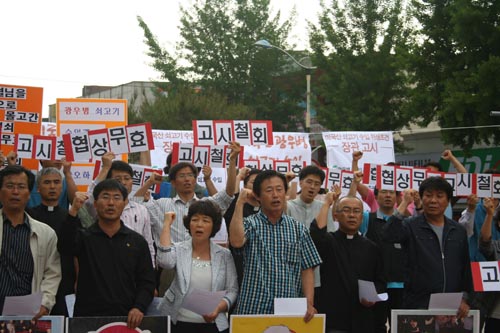 규탄 장관고시철회! 전면재협상! 그 날까지 촛불대행진을 하겠다고 외치고 있다. 