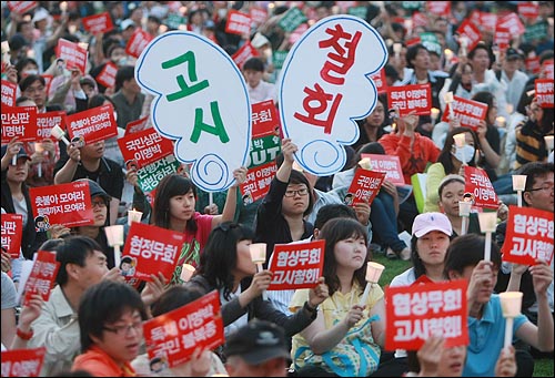 미국산 쇠고기 수입 전면 개방을 반대하는 학생과 시민들이 30일 저녁 서울 시청광장에서 열린 광우병위험 미국산 쇠고기 수입반대 제23차 촛불문화제에서 정부의 고시 철회와 재협상을 촉구하며 구호를 외치고 있다.