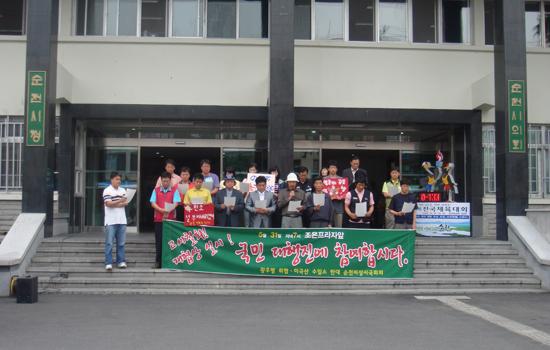 순천비상시국회의는 국민대행진참여를 위한 대시민 호소 기자회견을 5월 30일 개최하였다. 