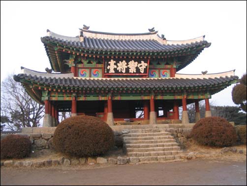 수어장대  남한산성에 있다. 