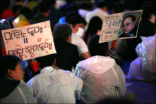  3일 밤 서울 시청 앞 광장에서 미국쇠고기 수입 반대 재협상 촉구 촛불문화제 뒤 거리시위에서 참가자들이 버시바우 주한 미국 대사의 '재협상 불가' 발언과 미국 쇠고기 수입을 비난하는 피켓을 들고있다.