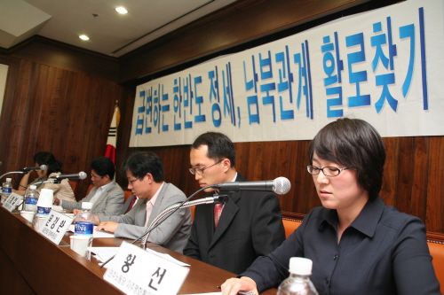  민주노동당·한국진보연대는 4일 2시, 국회도서관 소회의실에서 토론회 <비핵개방 3000, 어떻게 할 것인가>를 열었다. 