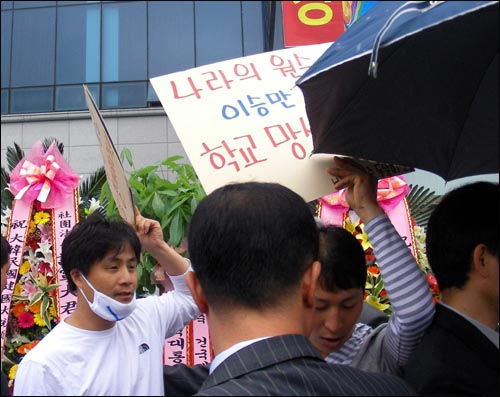  5일 배재대학교에서 열린  이승만 동상 제막식에서 일부 참석자들이 동상건립에 반대하며 피켓시위를 벌이는 이 대학 졸업생들과 실랑이를 벌이고 있다.  