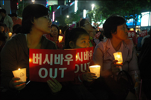  5일 촛불집회에서는 버시바우 주한 미국 대사의 발언을 비판하는 목소리가 컸다.