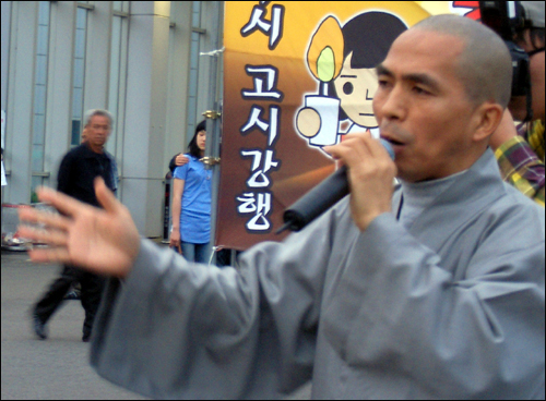 대전역 광장 자유발언대에 선 촛불스님