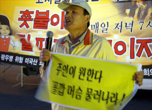 대전역광장 자유발언대에 선  한 시민이 준비해온 천글씨를 선보이고 있다.