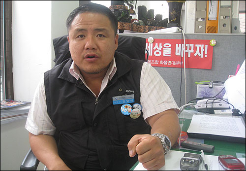 김달식 전국운수산업노동조합 화물연대본부장