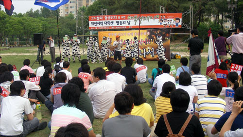 10일 대전 서대전 사거리 시민공원에서 열리고 있는 대학생 행동의 날 행사 
