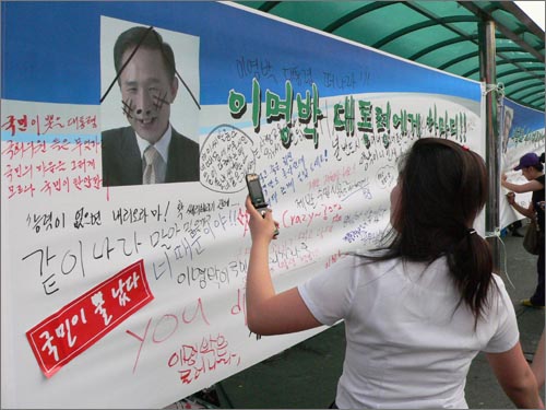 10일 저녁 대전역 광장에서는 '6월 민주항쟁 21주년 대전충남 기념식'이 열렸다