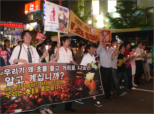 10일 대전 중앙로를 따라 거리행진을 하고 있는 대전시민들