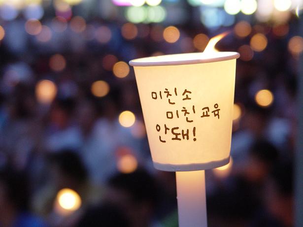 6월10일 천안 종합터미널 앞 광장에는 2000여 개의 촛불이 모였다.