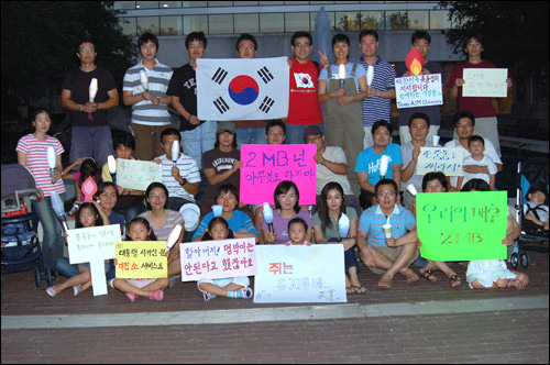 저희는 한국에서 일어나는  무분별한 쇠고기 수입반대 촛불집회와 조중동 폐간을 지지합니다.
