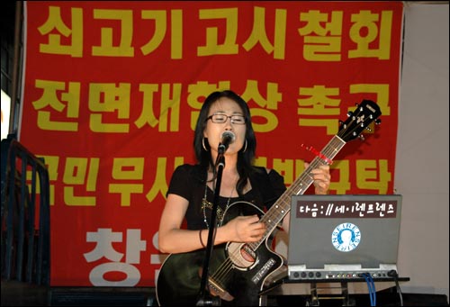 지역 가수 진이씨가 노래를 부르고 있다.
