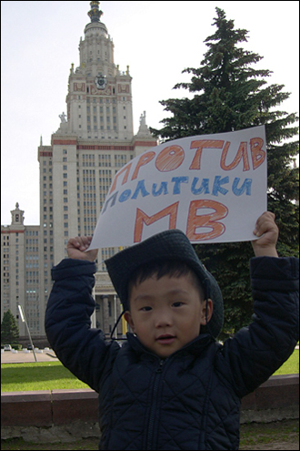 러시아 모스크바에서 열린 촛불 집회. 한 아이가 "MB 정책에 반대합니다"라고 쓰여진 피켓을 들고 있다. 
