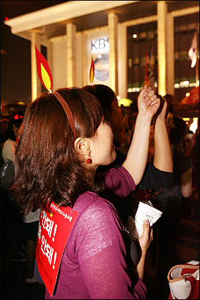 13일 밤 서울광장 촛불문화제에 참여했던 시민들이 마포대교를 건너 여의도 KBS 본관 앞으로 이동, '공영방송 KBS 지키기' 촛불집회에 합류하고 있다.