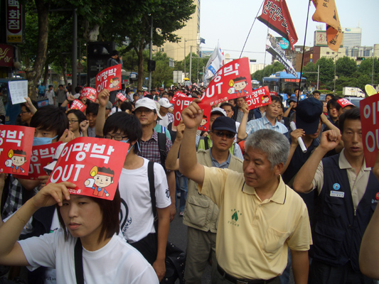 거리가두행진 이날 참석자들은 대학로에서 종로, 청계천, 청계광장까지 가두행진을 펼쳤다.