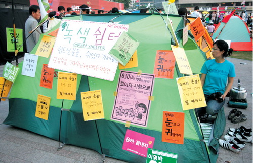 녹색연합에서는 자녀를 동반하고 집회에 참가한 여성들을 위해 수유실 텐트를 운영했다.