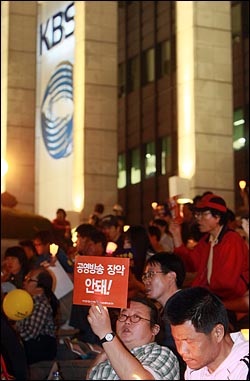 학생과 시민들이 16일 밤 서울 여의도 KBS 본사 앞에서 열린 촛불문화제에서 이명박 정권의 공영방송 장악 움직임에 맞서 '공영방송 사수'를 주장하며 시위를 하고 있다.