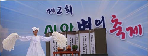 신안군이 병어 집산지 지도읍 송도에서 지난 6월7일~8일 개최한 병어축제