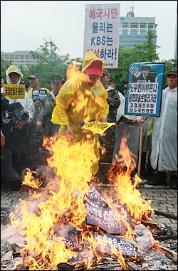고엽제 전우회 회원들이 18일 오후 서울 여의도 KBS 본관 앞에서 'KBS 편파보도 정연주 사장 퇴진' '불법 폭력 촛불시위 중단'을 주장하며 화형식을 하고 있다.