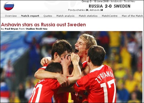  거스 히딩크 감독이 이끄는 러시아가 스웨덴을 2-0으로 물리치고 유로 2008 8강 진출을 확정지은 뒤 기뻐하고 있다. 