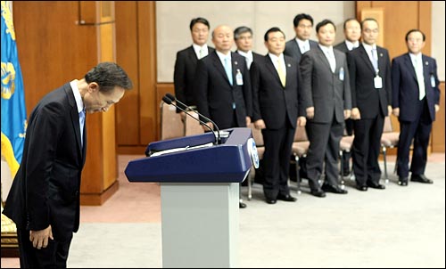 이명박 대통령이 2008년 6월 19일 오후 청와대  춘추관에서 '쇠고기 파동'과 관련한 특별기자회견을 하고 있다.