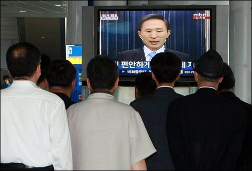 서울역 대합실에서 TV를 시청하는 시민들.