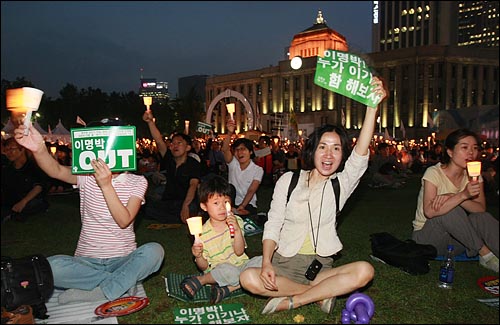 학생과 시민들이 20일 저녁 서울 시청광장에서 열린 '48시간 비상국민행동' 44차 촛불문화제에 참석하여 정부의 미국산 쇠고기 수입 정책 철회와 전면 재협상을 요구하며 구호를 외치고 있다.