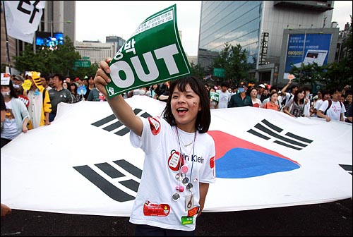 21일 저녁 서울시청앞 광장에서 미국산 쇠고기 재협상 촉구 48시간 릴레이 농성 둘째날을 맞아 45차 촛불집중문화제가 예정된 가운데 교복을 입은 여학생들이 앞장선 다음 '아고라' 회원들이 거리행진을 벌이고 있다.