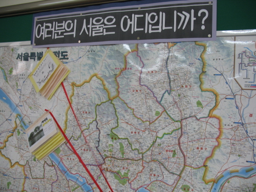  교실에 게시된 서울의 지도랍니다