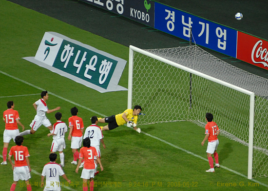 남-북 국가대표축구 월드컵아시아예선전 정성룡 선수의 선방