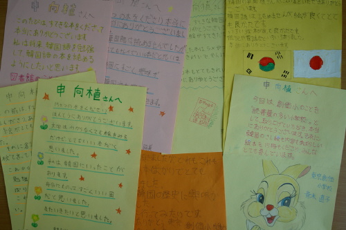 일본 도쿄 소카초등학교 학생들이 오마이뉴스에서 모교를 소개한 기사를 실어 주어 고맙다는 내용으로 그림편지를 보내왔다.