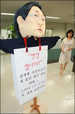 2008년 6월 24일 KBS 본관 전국언론노동조합 KBS본부 사무실에 설치된 조형물. 정연주 사장을 생계형 사장으로 칭하며 비난하고 있다. 