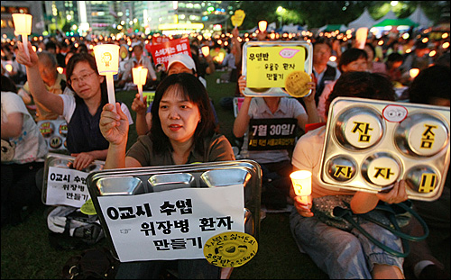  학생과 시민들이 지난 6월 24일 저녁 서울 시청 앞 광장에서 '고시강행 반대! 사교육비 폭등정책반대! 아이들을 지켜내자' 주제로 열린 촛불문화제에서 구호를 외치고 있다.