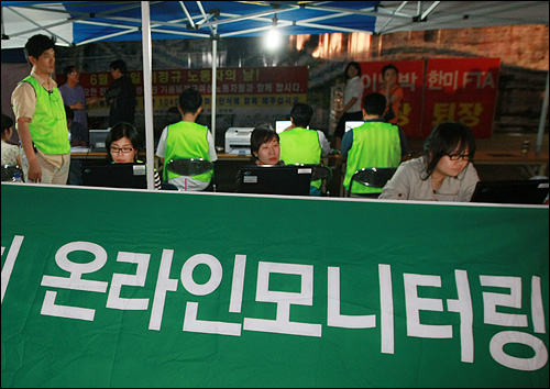 24일 밤 서울 시청 앞 광장에서' 광우병쇠고기 촛불운동 어떻게 승리할 것인가'를 주제로 제2차 국민대토론회가 열리는 가운데 광우병국민대책회의 관계자들이 수십대의 노트북을 통해 네티즌들의 의견을 모으고 있다. 
