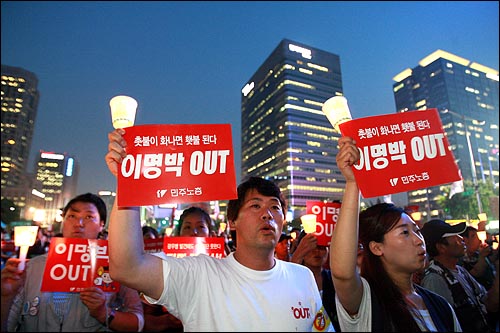 미국산쇠고기 수입 위생조건 고시 강행 철회를 촉구하는 시민들이 26일 저녁 서울시청앞에서 50차 촛불문화제를 개최한 뒤 청와대를 향해 행진을 하고 있다.