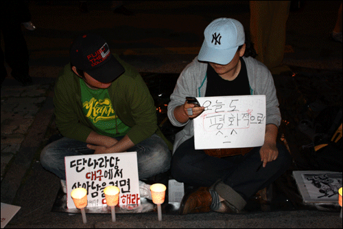 한나라당사 앞에서 촛불시위를 하고 있는 시민들
