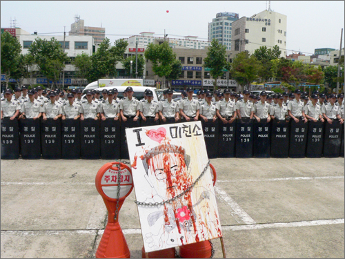 정운천 장관의 그림이 그려진 피켓에 시민들이 계란과 토마토 케첩을 뿌린 뒤 쇠사슬로 묶어 놓는 퍼포먼스를 펼쳤다.