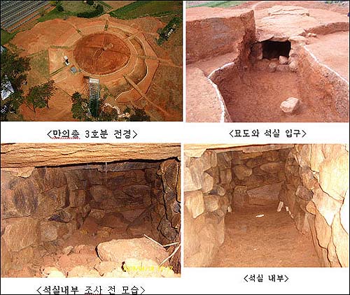 국립광주박물관은 "이 무덤은 해남반도 앞트기식 돌방무덤으로 삼국시대 한반도 남부지역에서 사용된 무덤 형태"라고 밝히고 있다