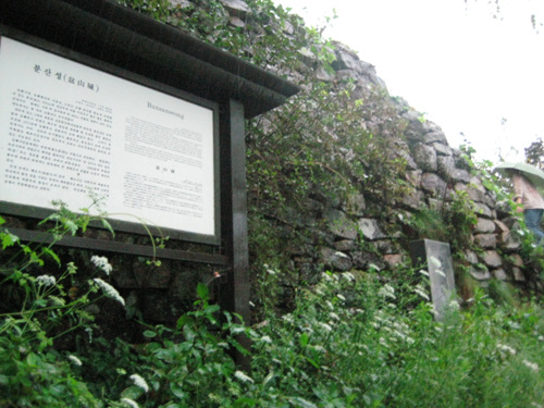 분산성 입구 분산성 안내간판이 보인다.